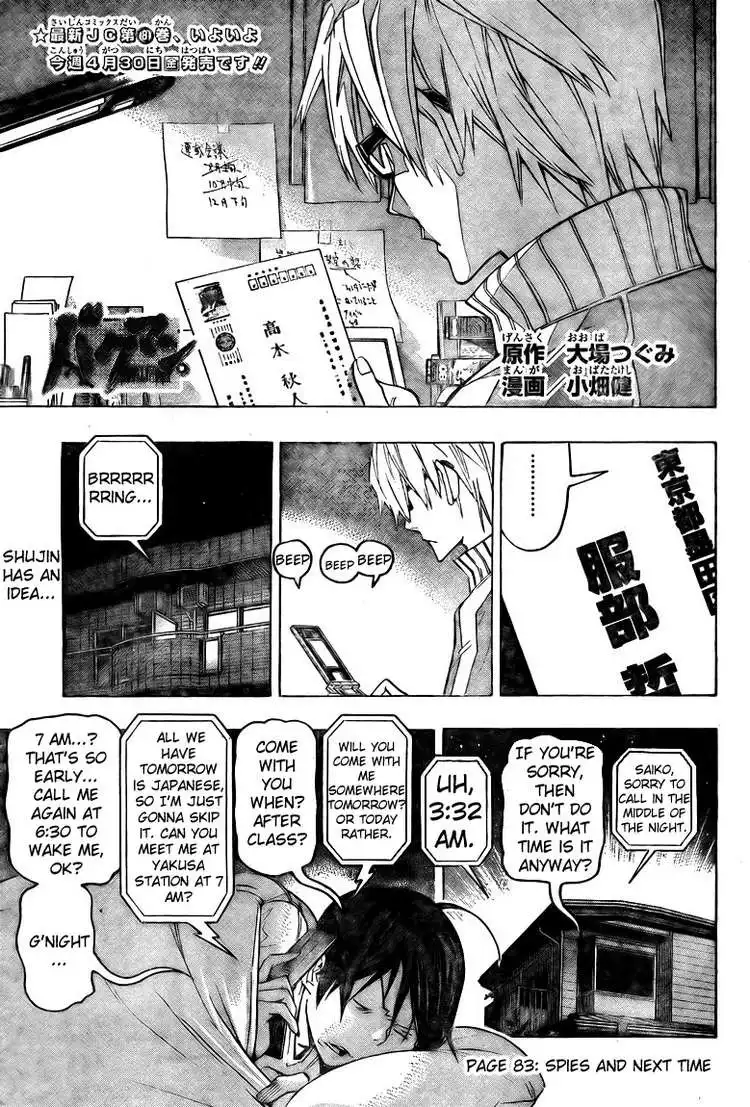 Bakuman Chapter 83