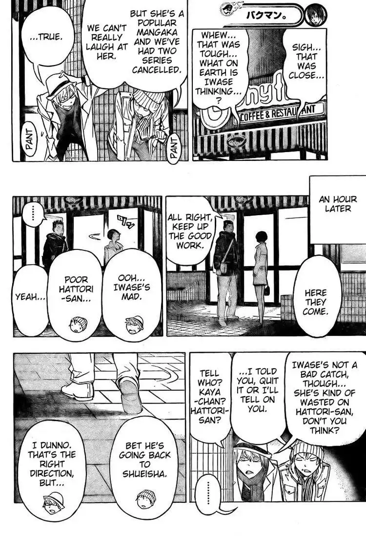 Bakuman Chapter 83