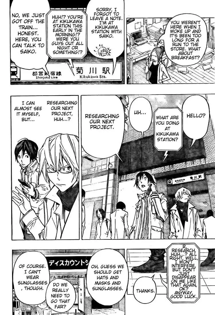 Bakuman Chapter 83