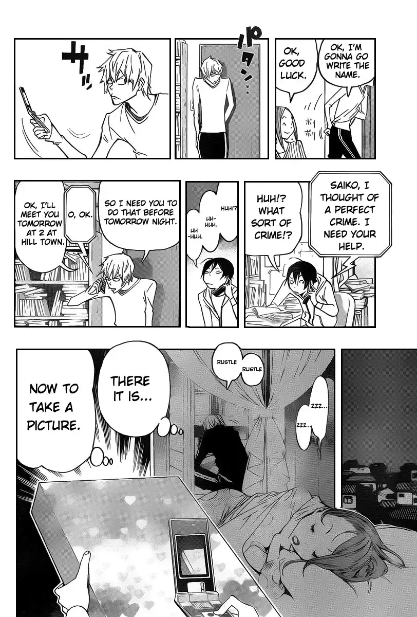 Bakuman Chapter 84 10