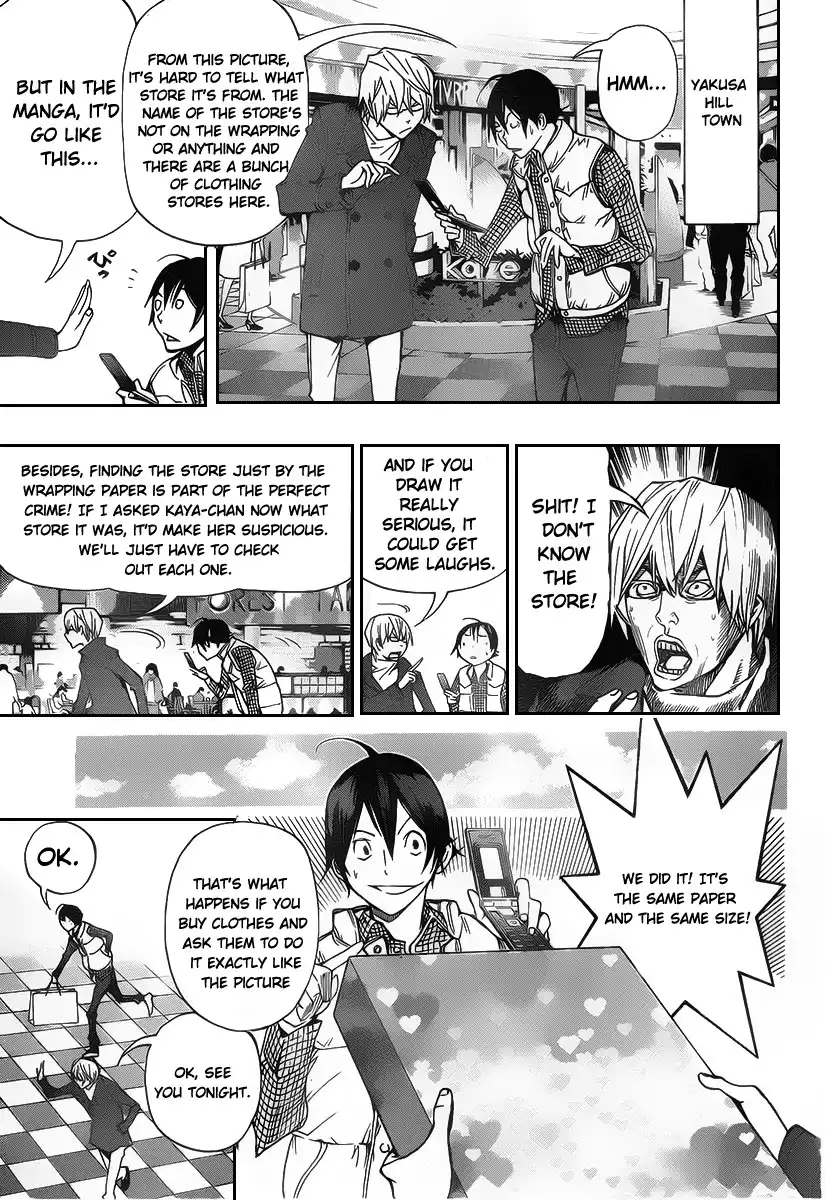 Bakuman Chapter 84