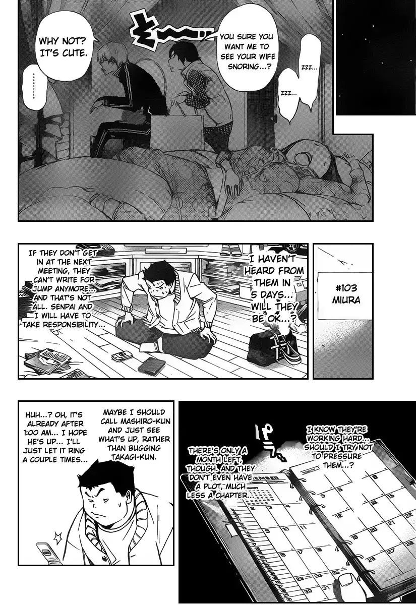 Bakuman Chapter 84