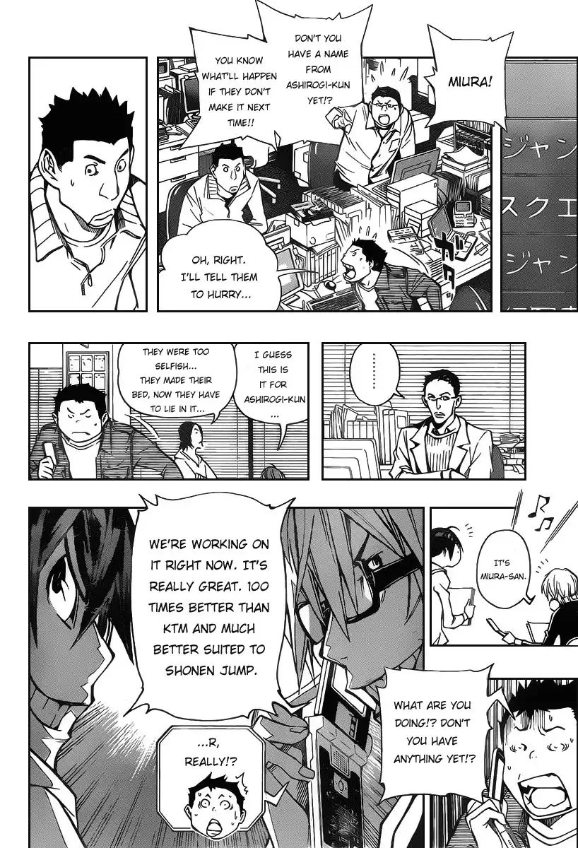 Bakuman Chapter 84