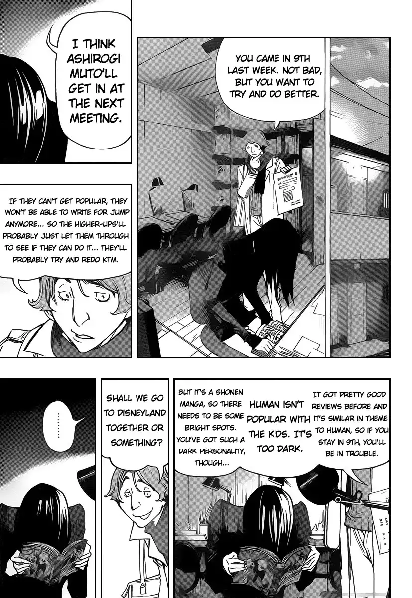 Bakuman Chapter 84