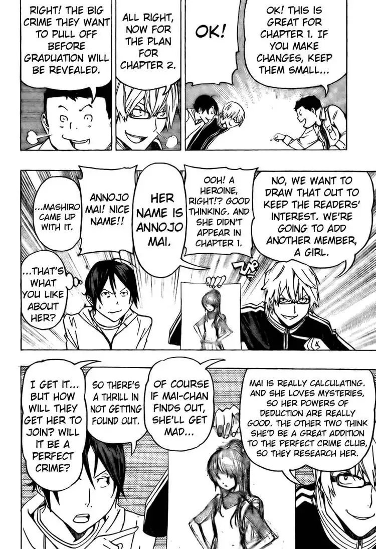 Bakuman Chapter 85