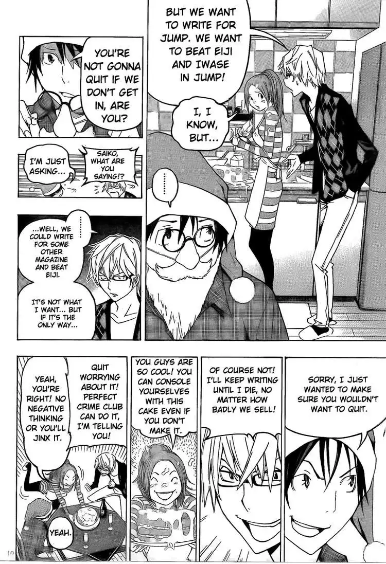 Bakuman Chapter 86