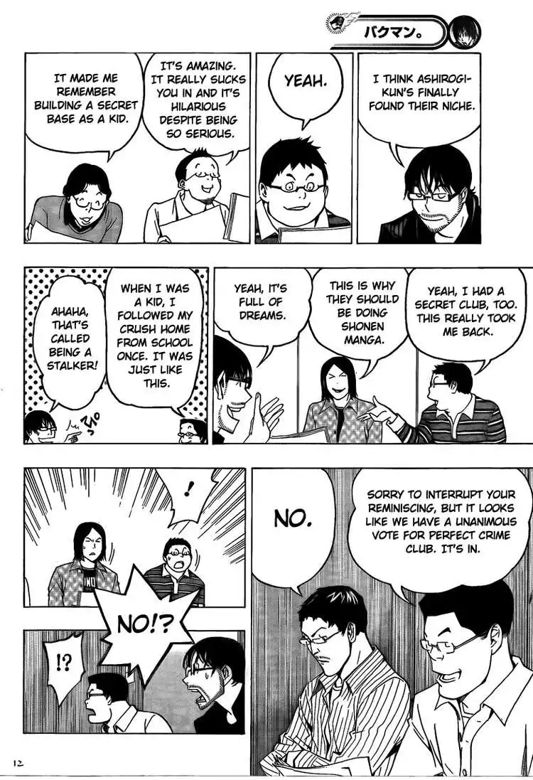 Bakuman Chapter 86