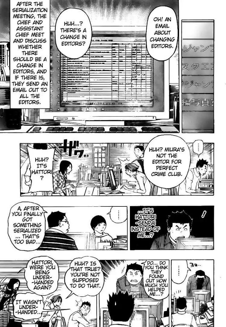 Bakuman Chapter 87