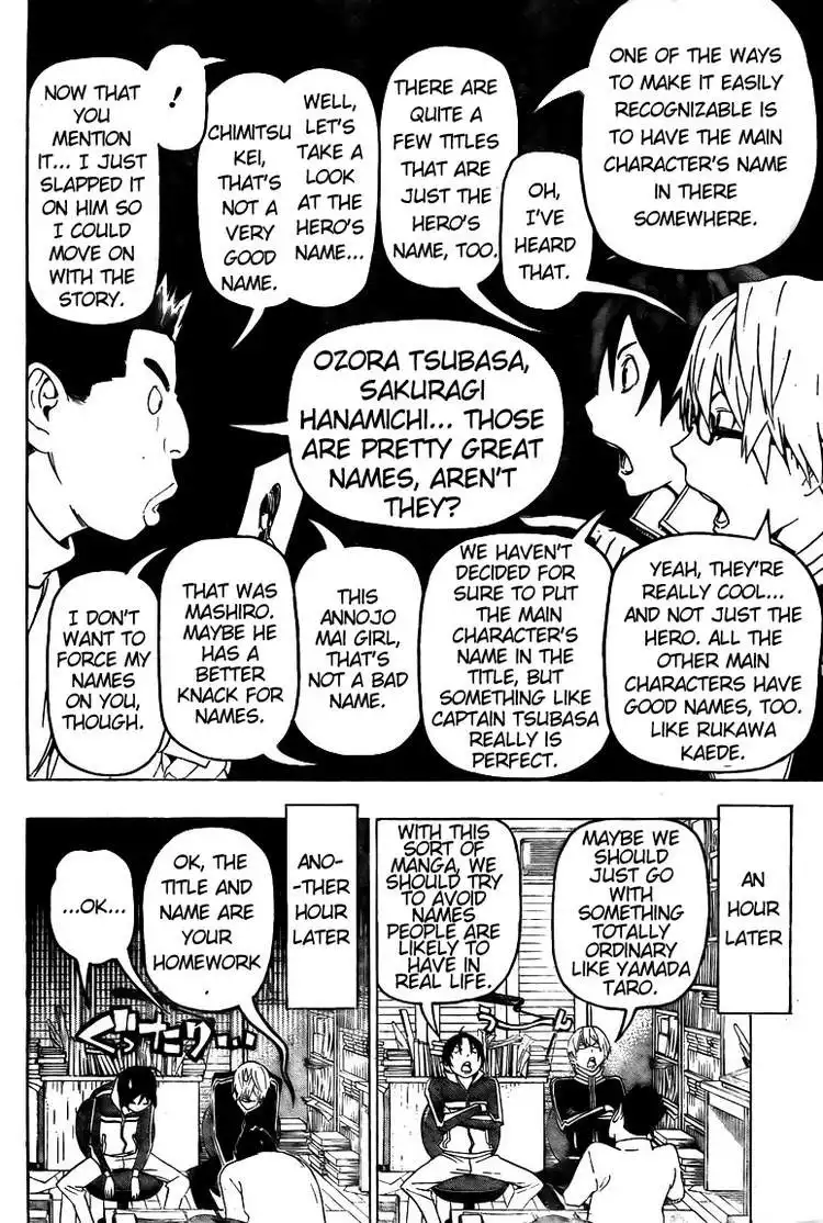 Bakuman Chapter 89 12