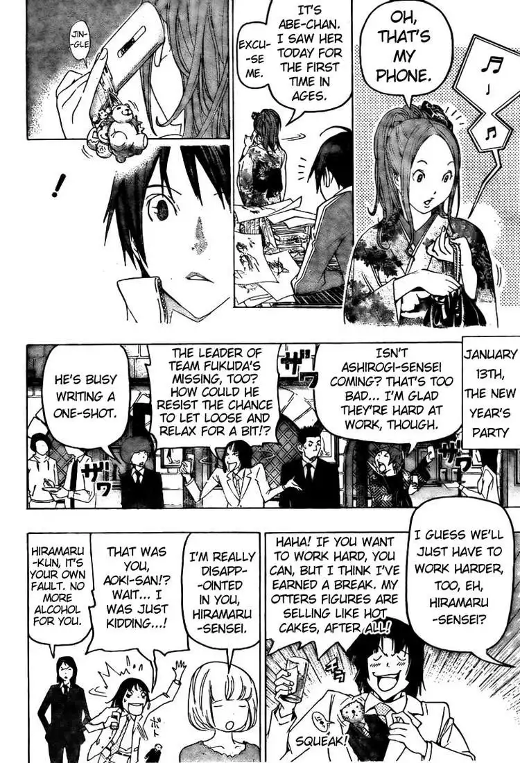 Bakuman Chapter 89 18