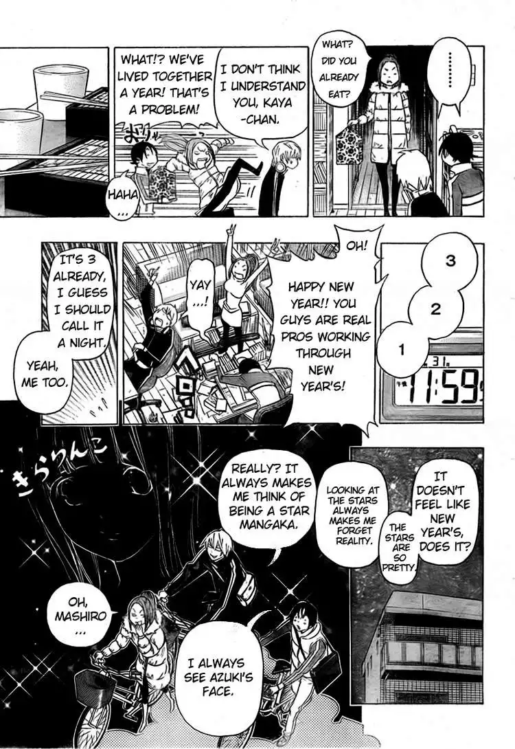 Bakuman Chapter 89 9