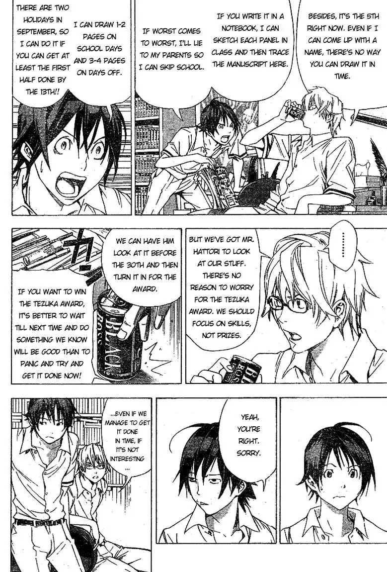 Bakuman Chapter 9 14