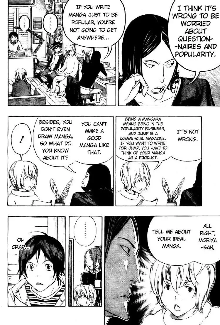 Bakuman Chapter 90 12