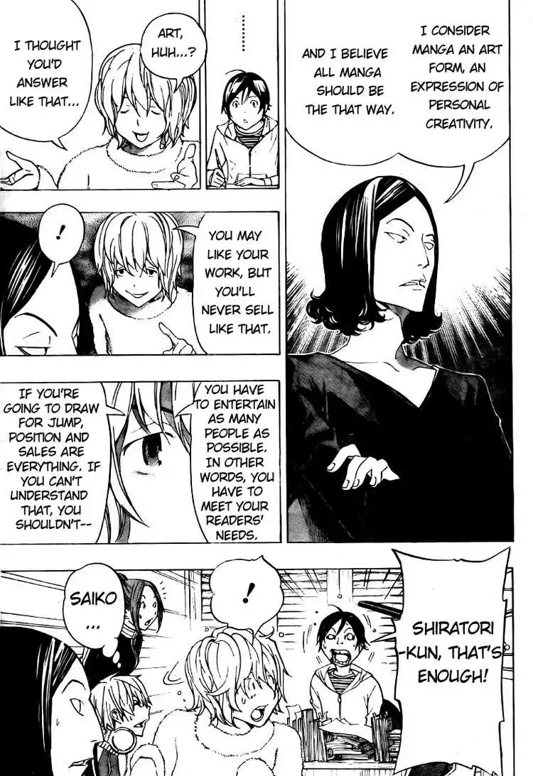 Bakuman Chapter 90 13