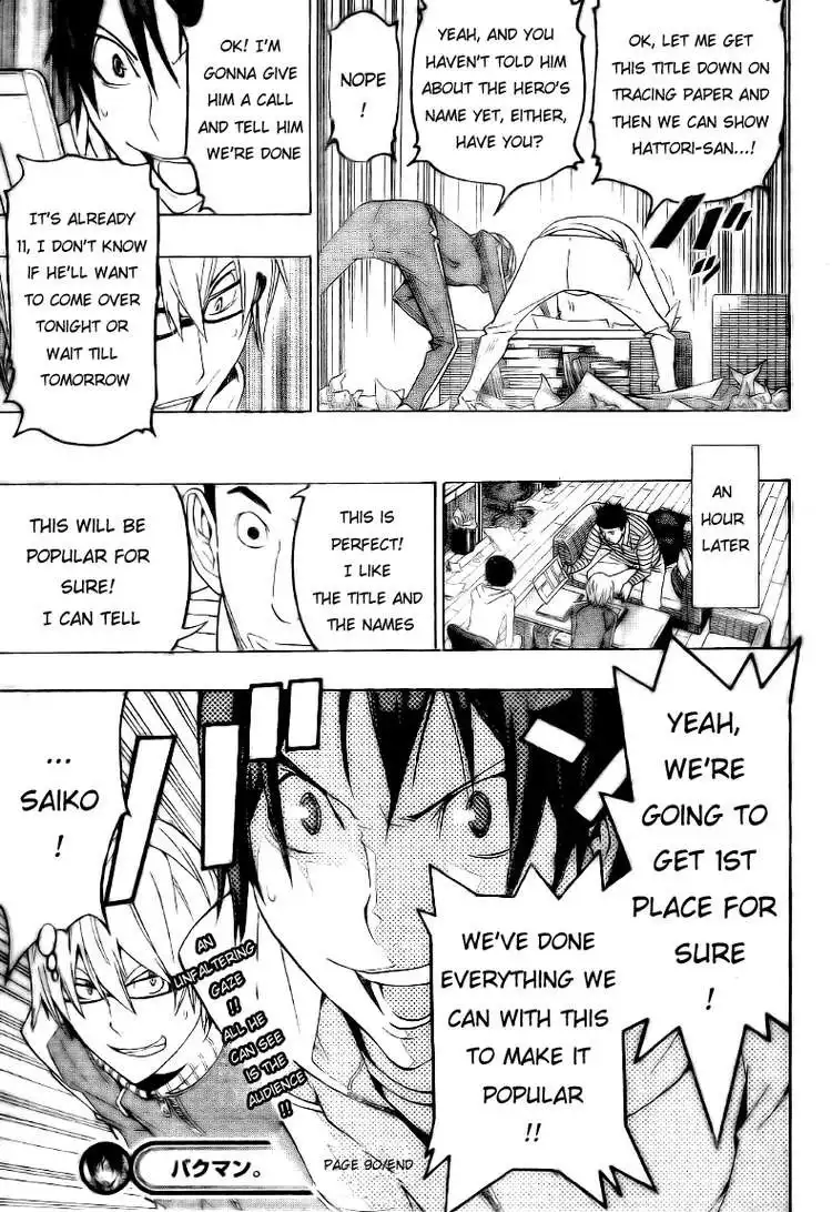 Bakuman Chapter 90 19