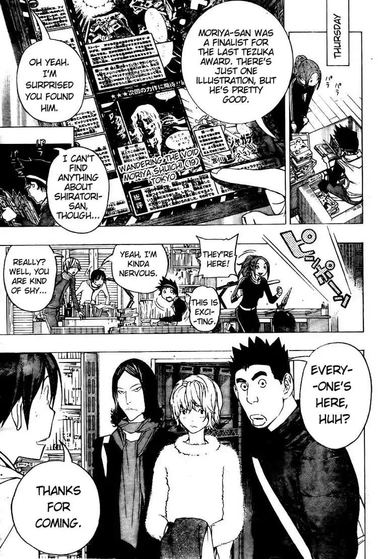 Bakuman Chapter 90 5