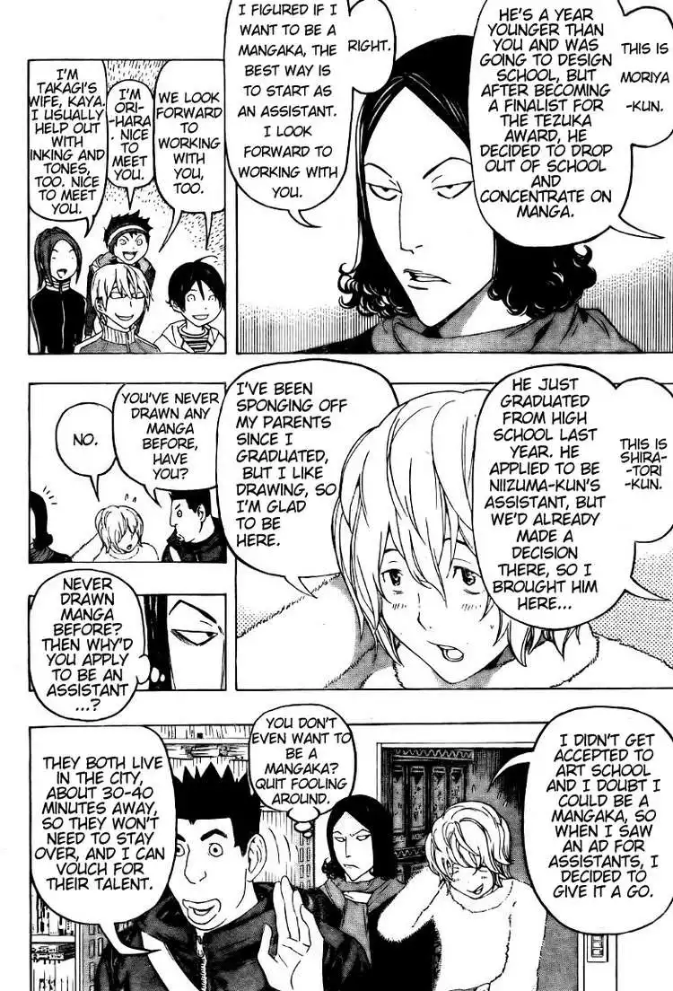 Bakuman Chapter 90 6