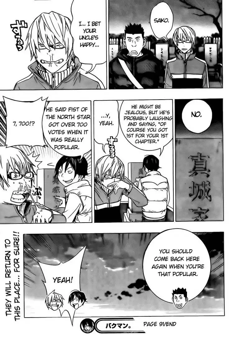 Bakuman Chapter 91