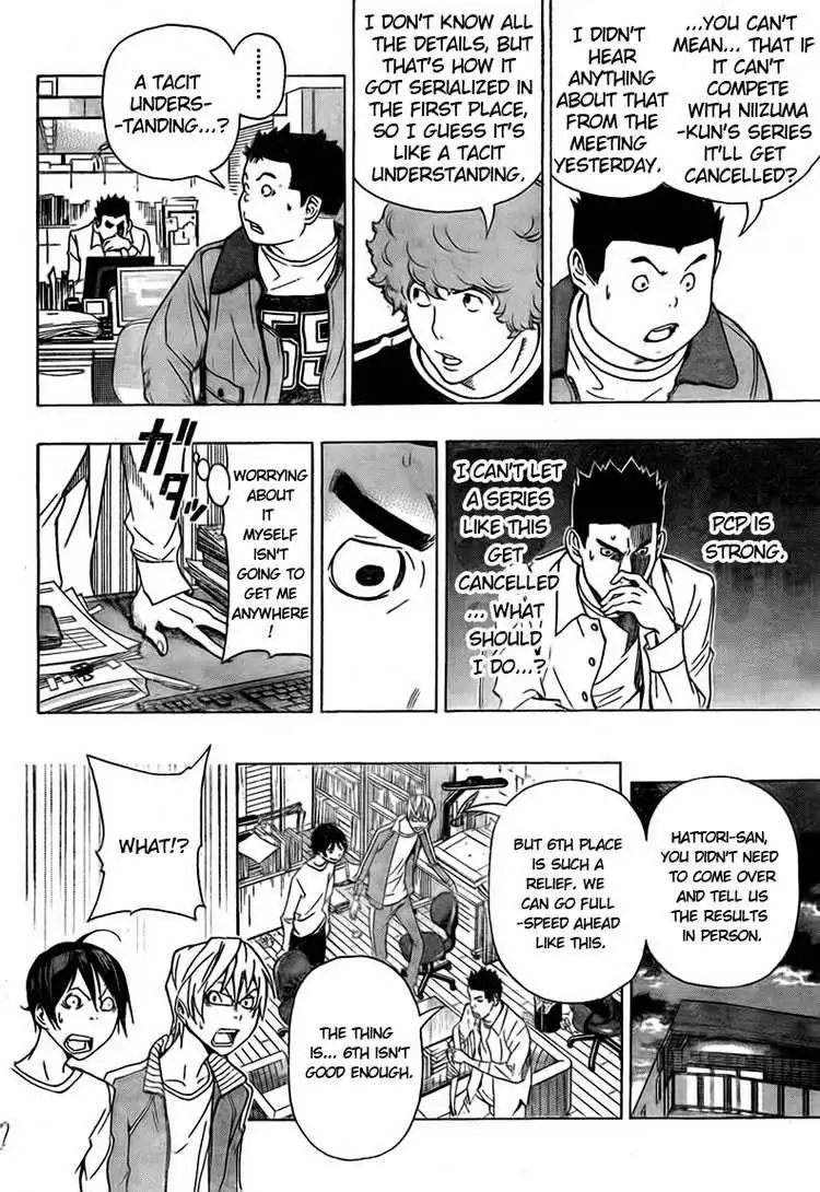 Bakuman Chapter 93