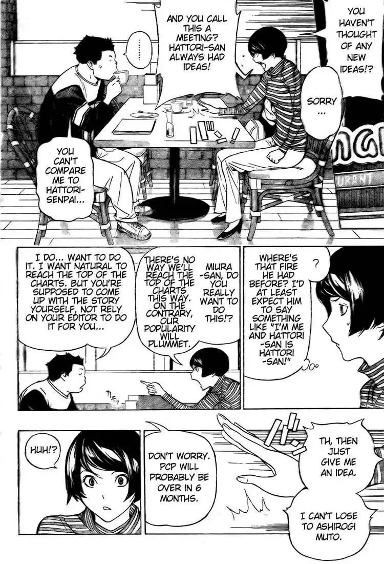 Bakuman Chapter 93