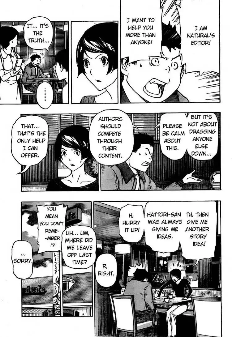 Bakuman Chapter 93