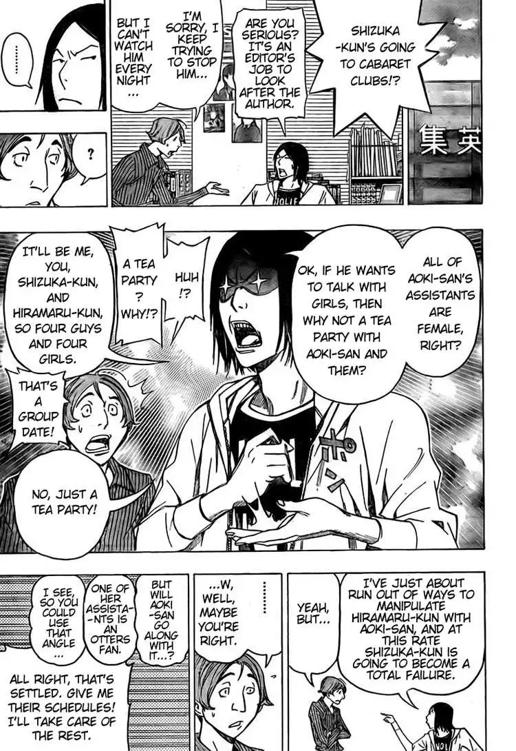 Bakuman Chapter 94