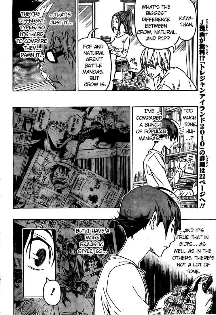 Bakuman Chapter 94