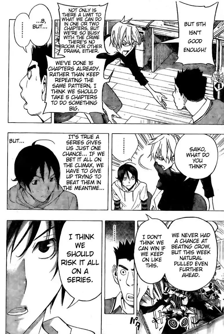 Bakuman Chapter 96