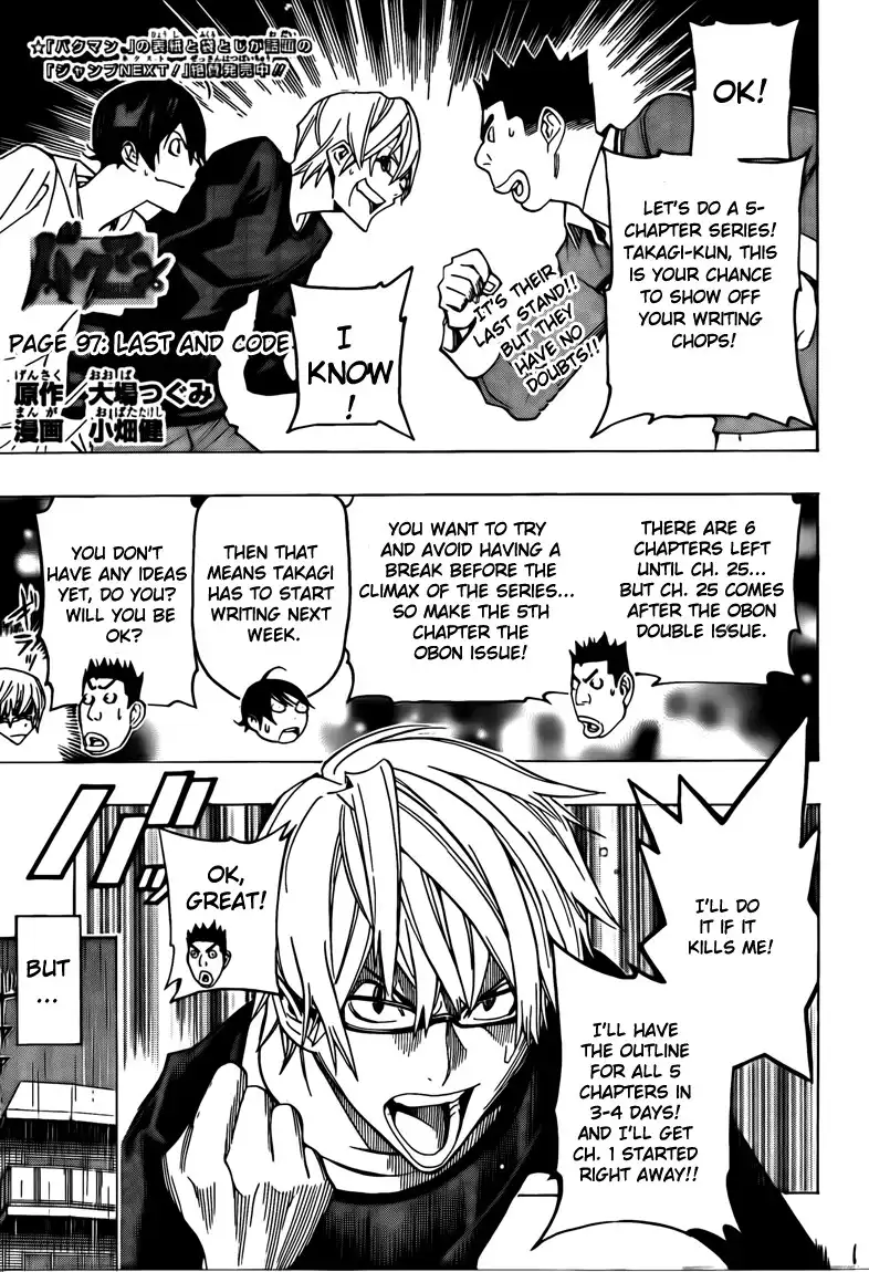 Bakuman Chapter 97