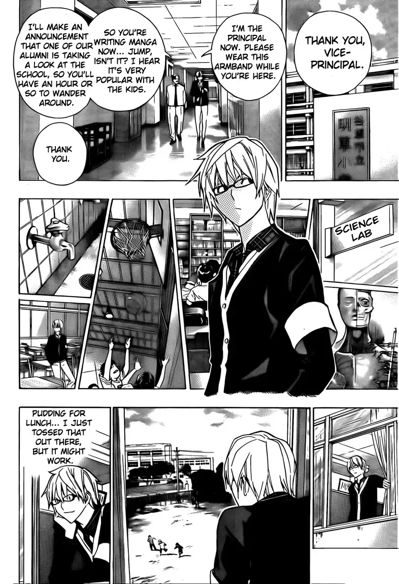 Bakuman Chapter 97