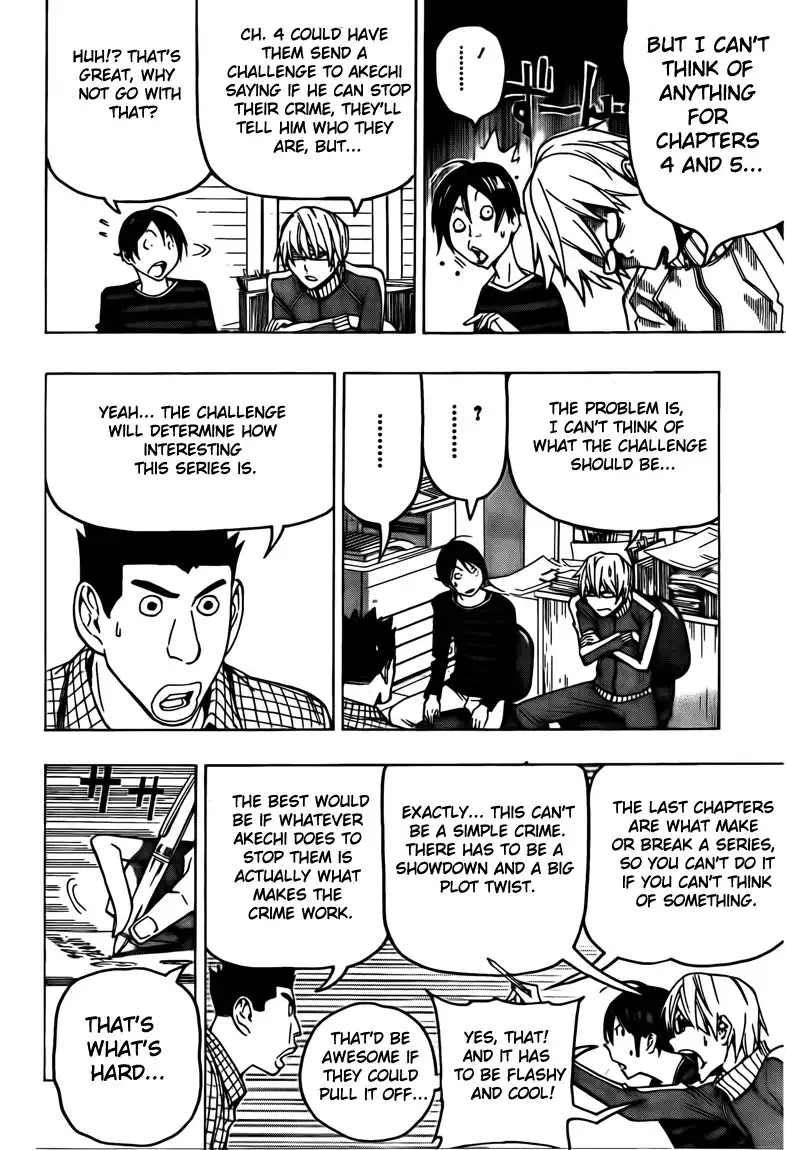 Bakuman Chapter 97