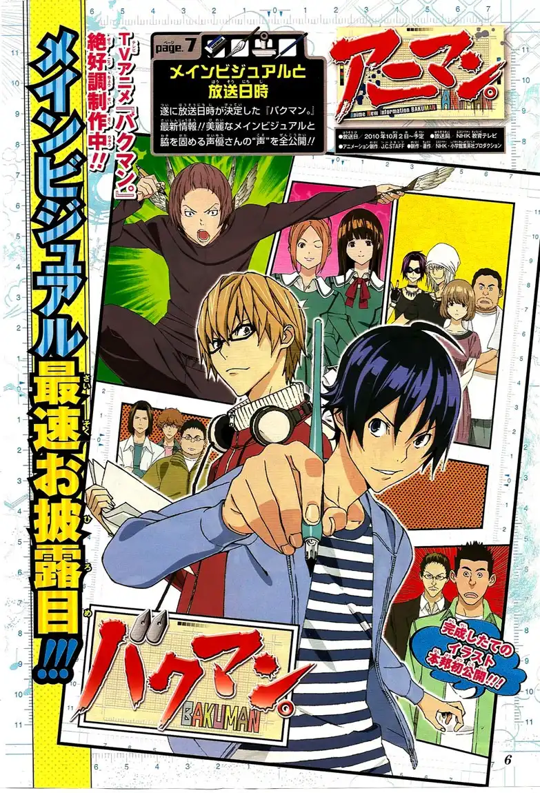 Bakuman Chapter 98