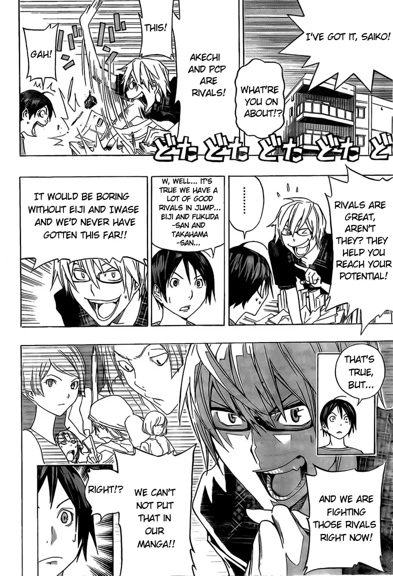 Bakuman Chapter 98