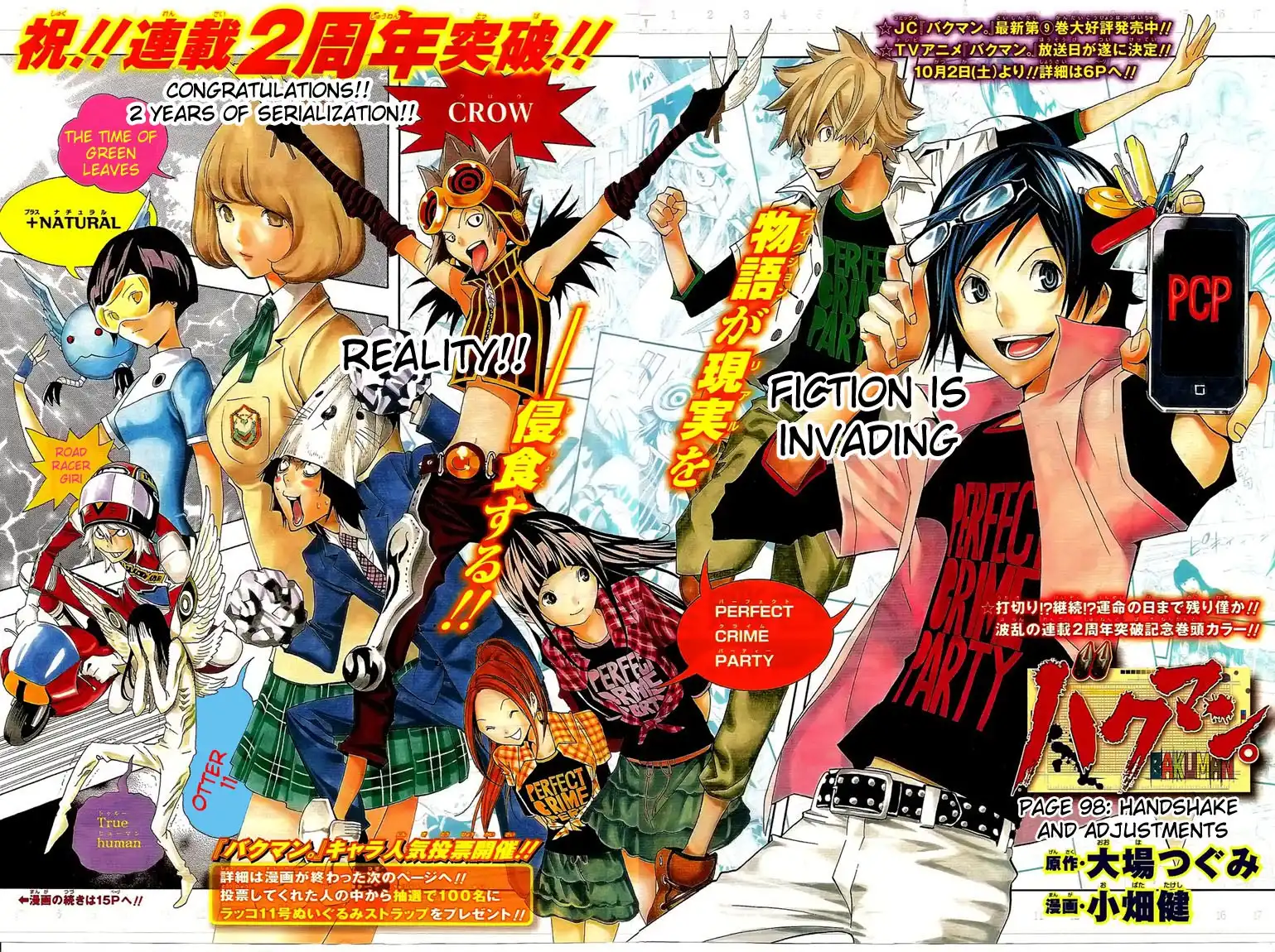 Bakuman Chapter 98