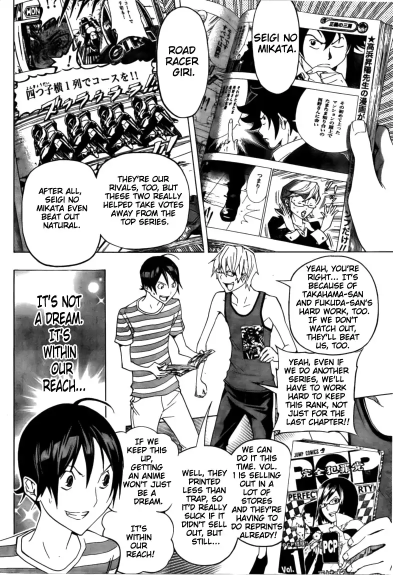 Bakuman Chapter 99