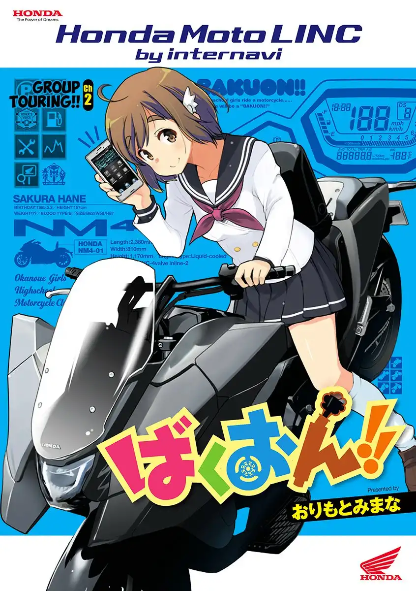 Bakuon!! Chapter 0.2