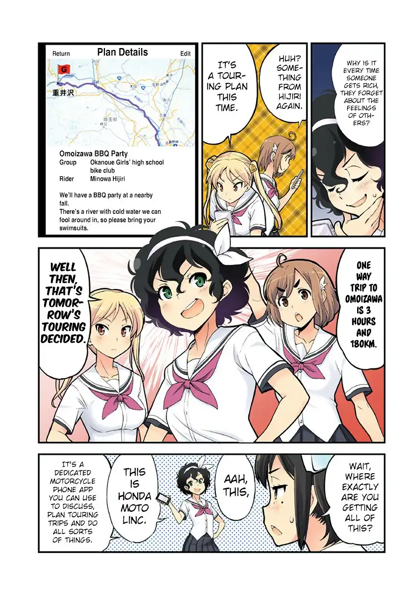 Bakuon!! Chapter 0.2