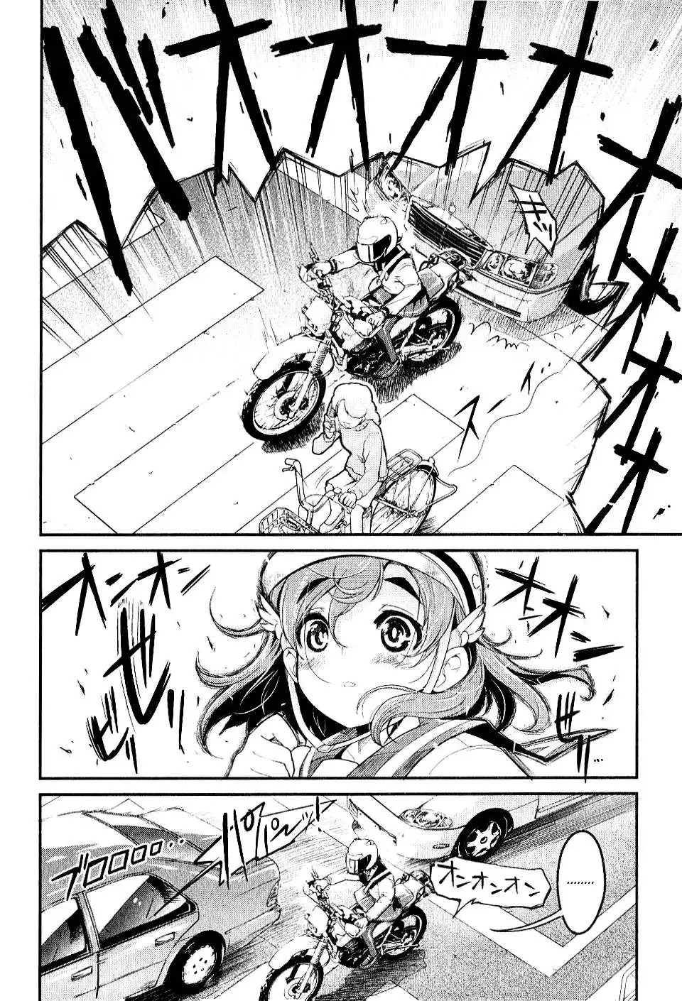 Bakuon!! Chapter 1