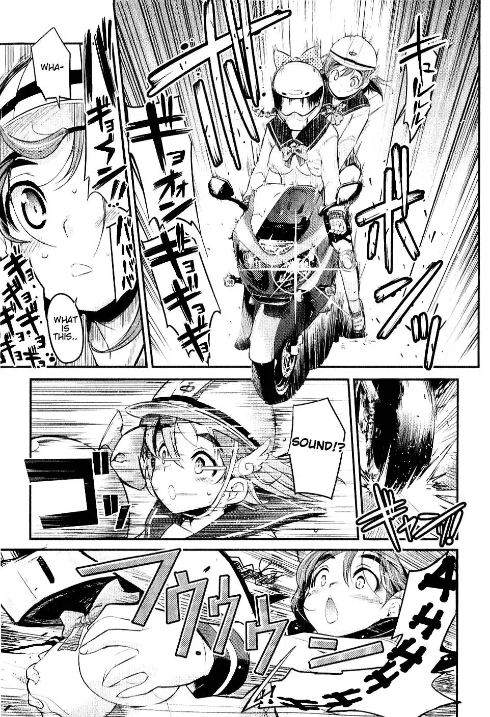 Bakuon!! Chapter 1