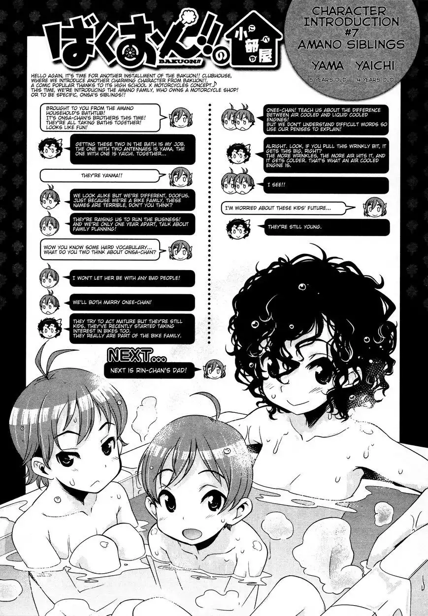 Bakuon!! Chapter 10