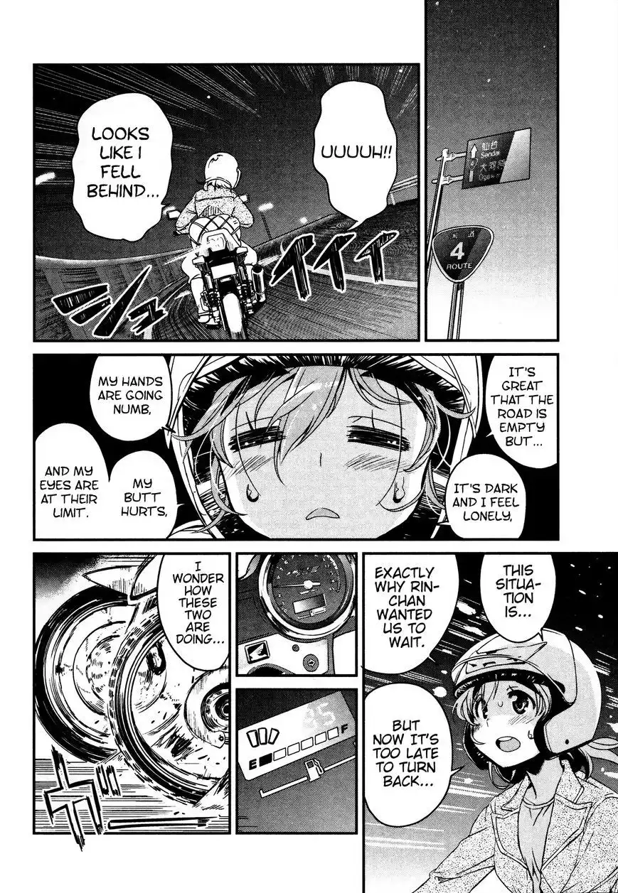 Bakuon!! Chapter 11