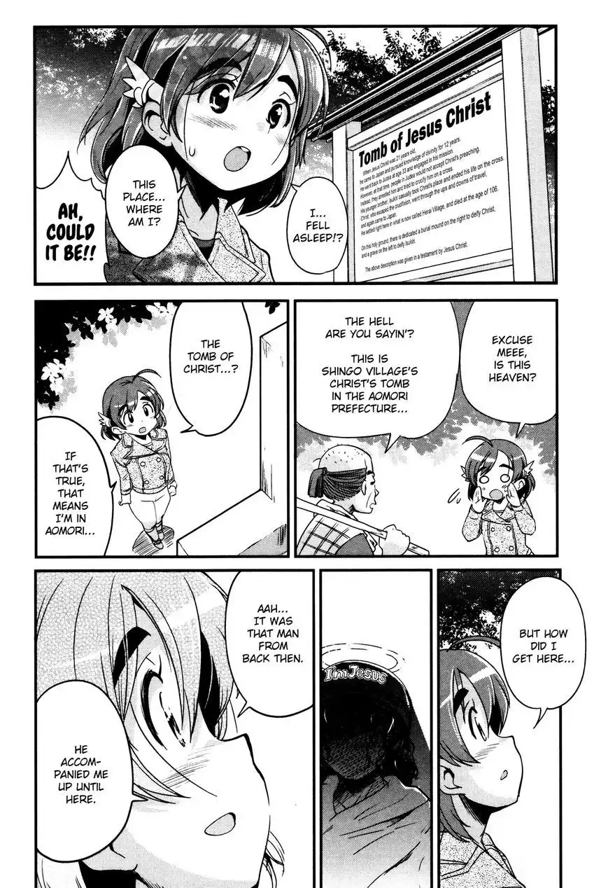 Bakuon!! Chapter 11