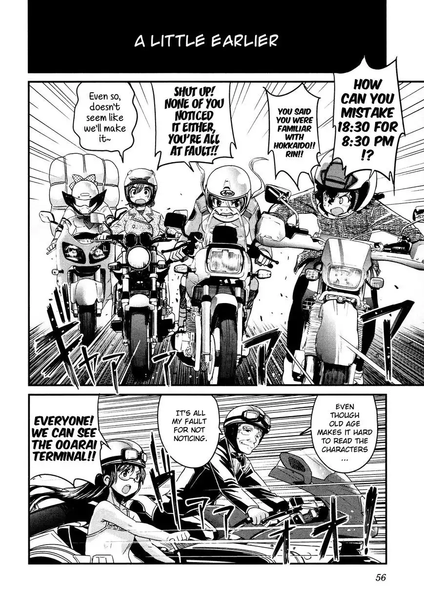 Bakuon!! Chapter 11