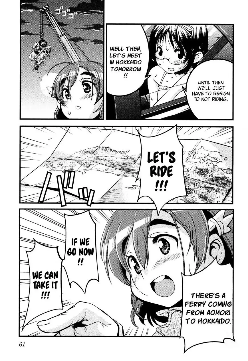 Bakuon!! Chapter 11