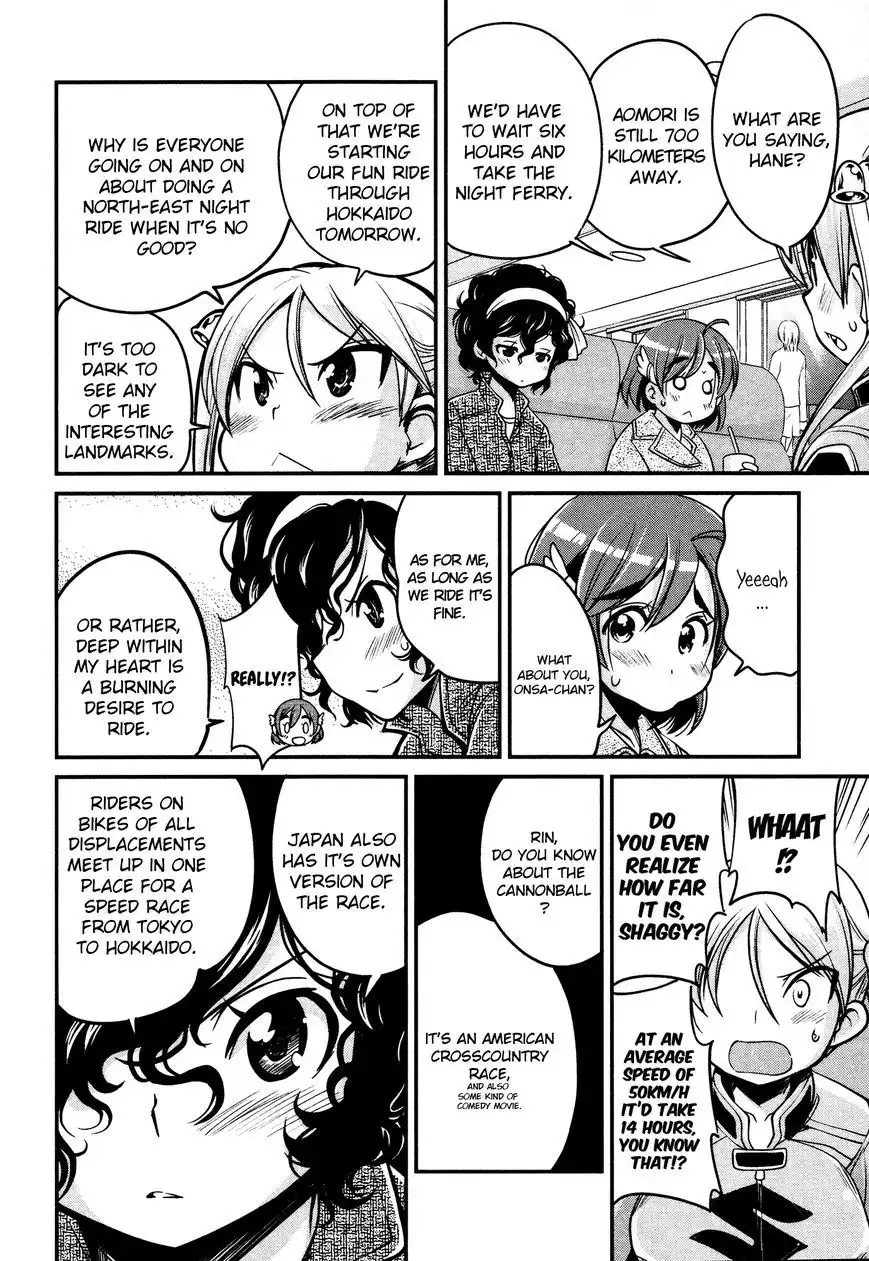 Bakuon!! Chapter 11