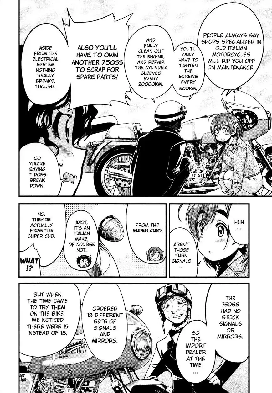 Bakuon!! Chapter 12 5