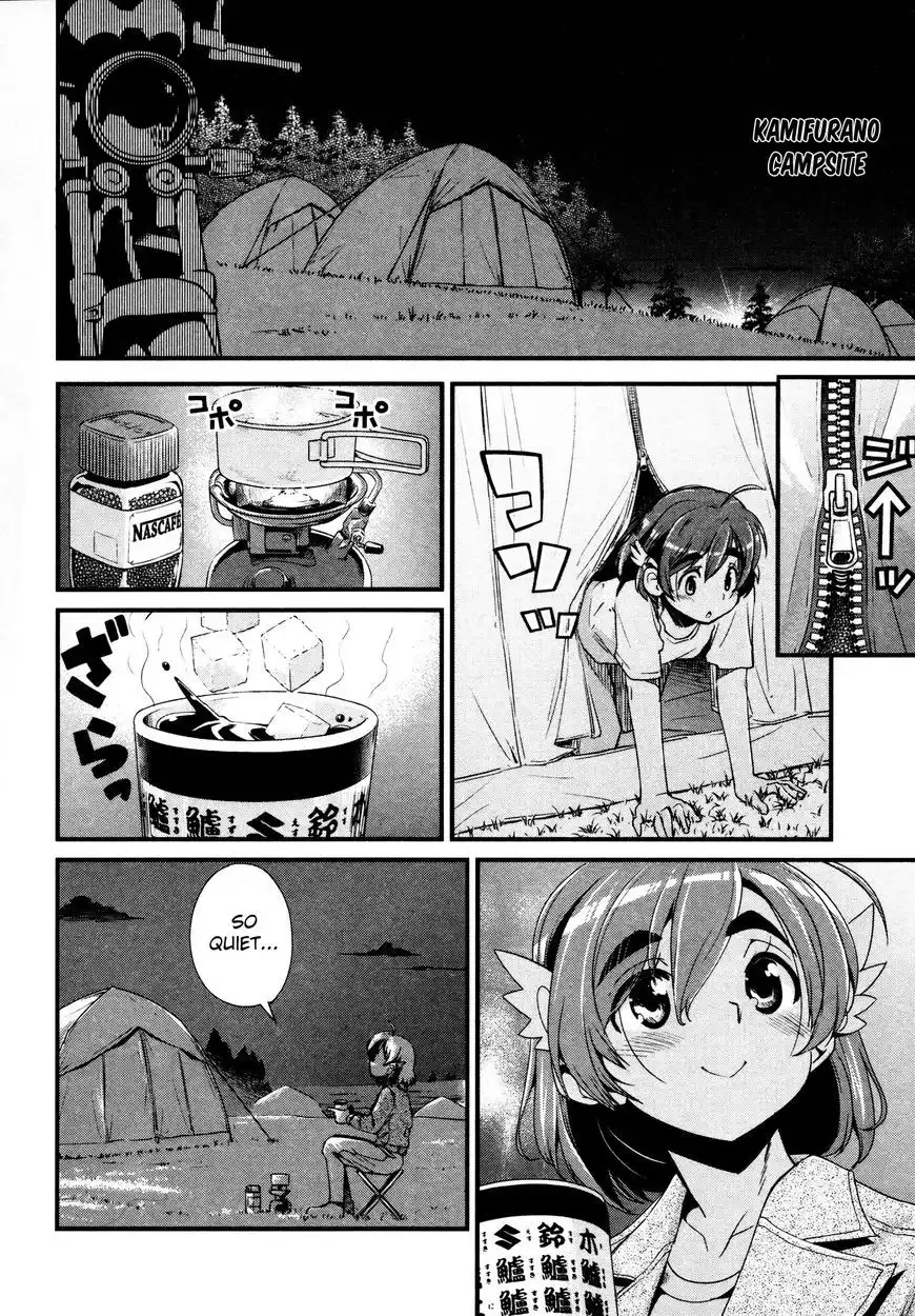 Bakuon!! Chapter 13