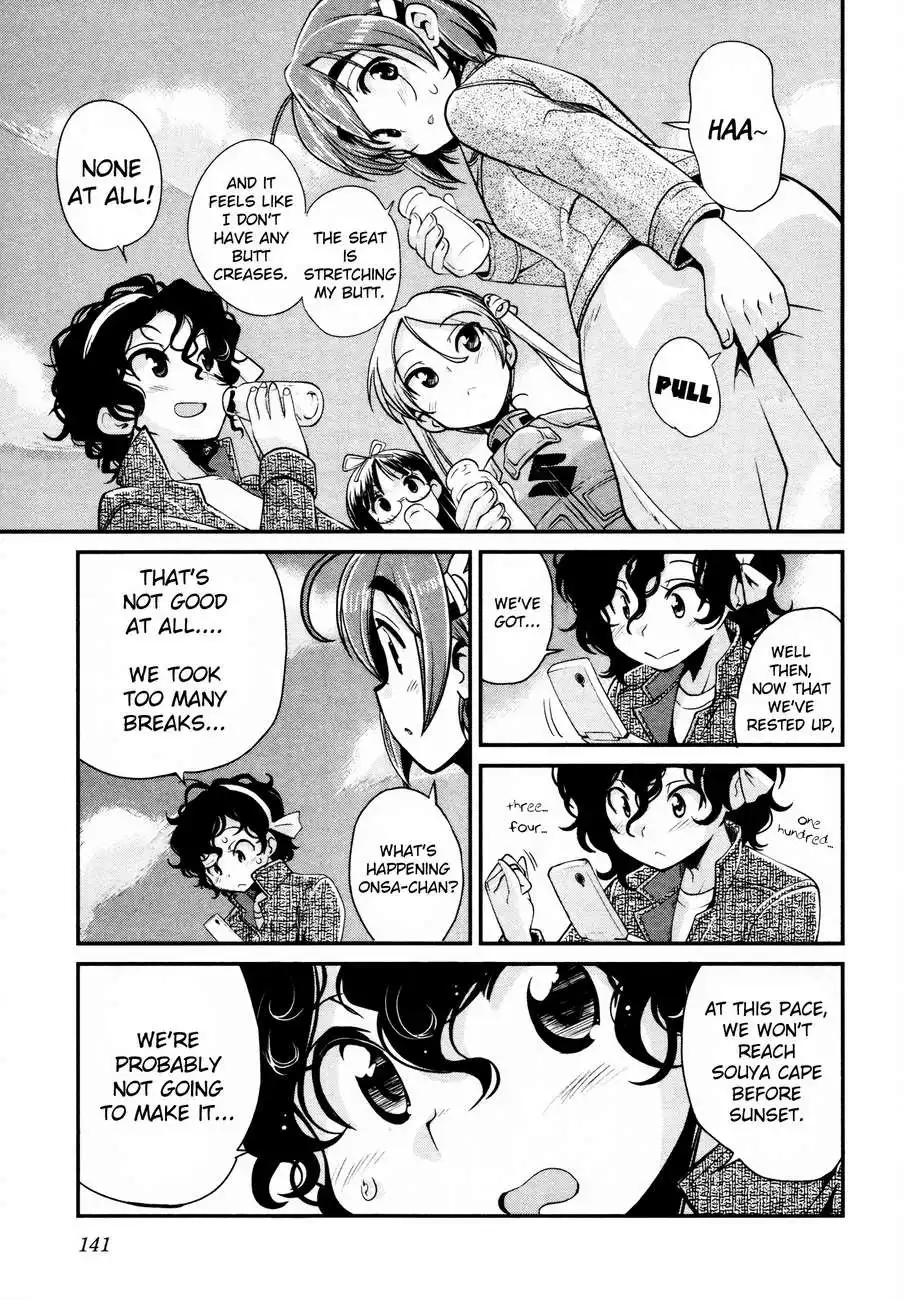 Bakuon!! Chapter 14