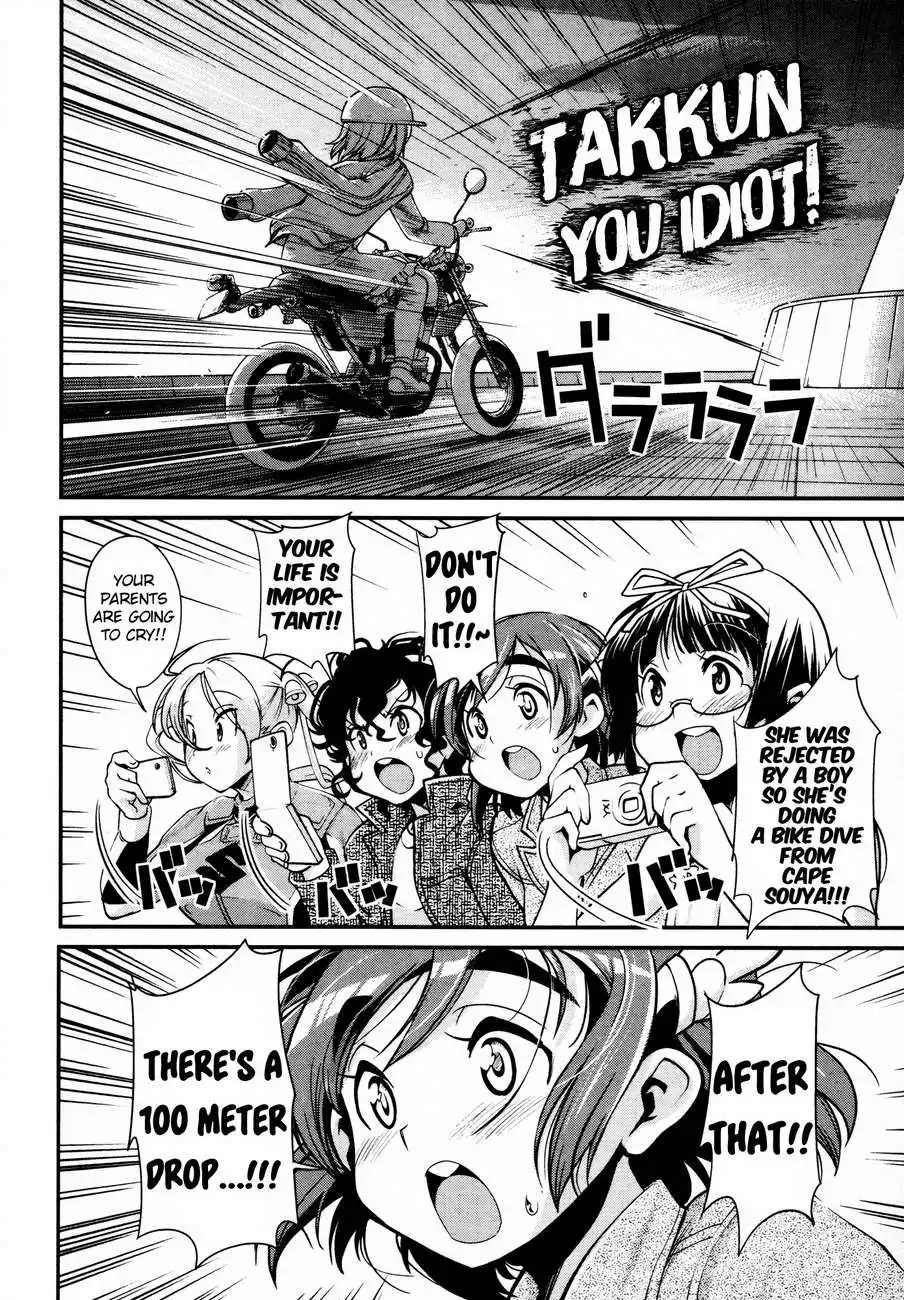 Bakuon!! Chapter 14