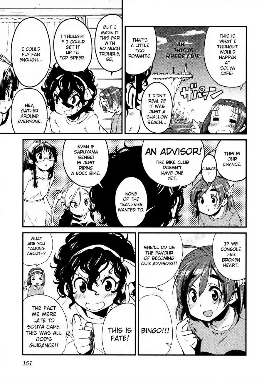 Bakuon!! Chapter 14